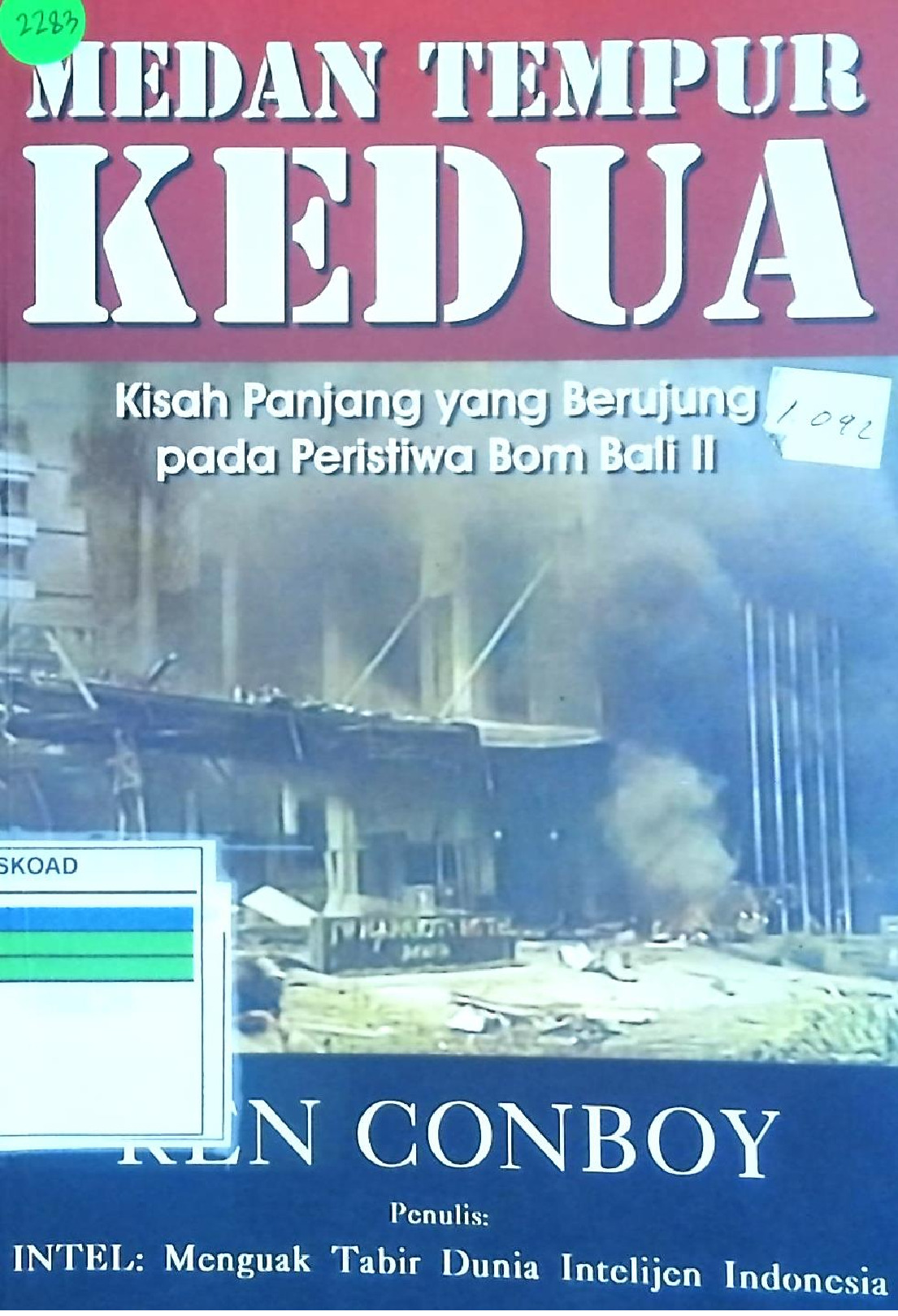 Medan Tempur Kedua